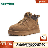 热风 hotwind男鞋2024冬季雪地靴男士休闲短靴马丁工装加绒保暖棉鞋