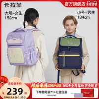 卡拉羊1-4-6年级小减负大嘴书包大容量防下坠背包轻便双肩包 18L-藏青