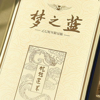  YANGHE/洋河 生肖酒 绵柔浓香型白酒  单瓶装 52%vol 550ml