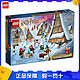 百亿补贴：乐高 LEGO 哈利·波特系列 76418 哈利波特 2023 倒数日历