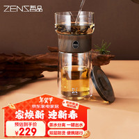 ZENS 哲品派杯茶水分离泡茶杯男便携式办公室水杯双层防烫过滤玻璃杯 胡桃 胡桃木