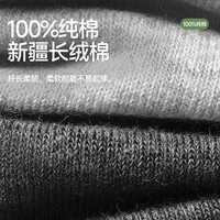 七匹狼袜子男士纯棉吸汗防臭100%全棉运动中筒袜黑色男款春秋冬季