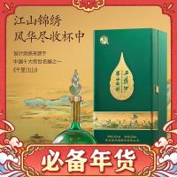西凤酒 华山论剑 52度 凤香型白酒 500mL*4瓶