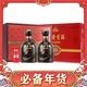 古井贡酒 年份原浆古5 50度 浓香型白酒 500ml*2瓶 礼盒装