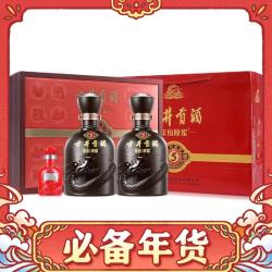 古井贡酒 年份原浆古5礼盒 50度 500mL 2瓶 节日送礼