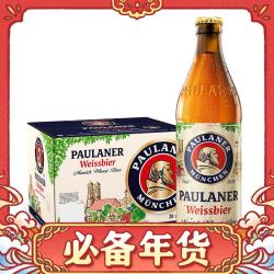 保拉纳 德式小麦白啤酒 500ml*20瓶 德国进口