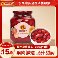 林家铺子 草莓水果罐头 750g