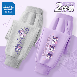 真维斯童装女童裤子春秋2025年儿童洋气运动裤中大童卫裤春装女童休闲裤 灰/紫心兔左下K-浅紫/甜兔左下K 120