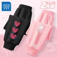 真维斯童装女童裤子春秋2025年儿童洋气运动裤中大童卫裤春装女童休闲裤 黑/J线条爱心左下K-粉/粉心兔K 130