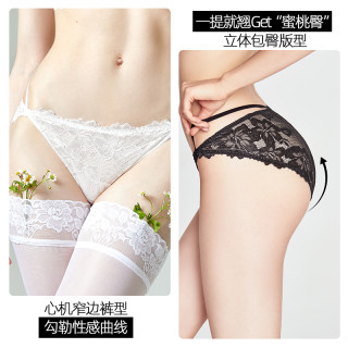 好奇蜜斯 法式性感蕾丝小香风内裤女薄纯欲纯棉抗菌裆火辣低腰三角裤黑