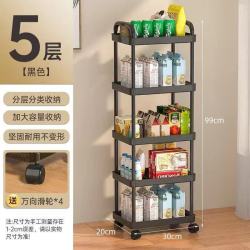 茂泰 好物收纳便捷五层HJ 黑色五层置物架