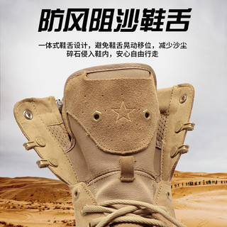 际华3515棕色户外作战训练靴春秋真皮透气越野登山跑步沙漠靴