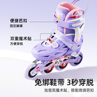 小状元轮滑鞋儿童溜冰鞋男童女孩滑冰旱冰鞋可调全套装