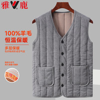 雅鹿【夹层100%羊毛填充】马甲男士保暖背心加绒加厚无袖爸爸装打底男 浅灰 4XL