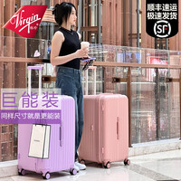 Virgin2024行李箱女加厚30寸拉杆箱万向轮旅行箱密码皮箱子男 茱萸粉 24寸【出差 适合5-7天】