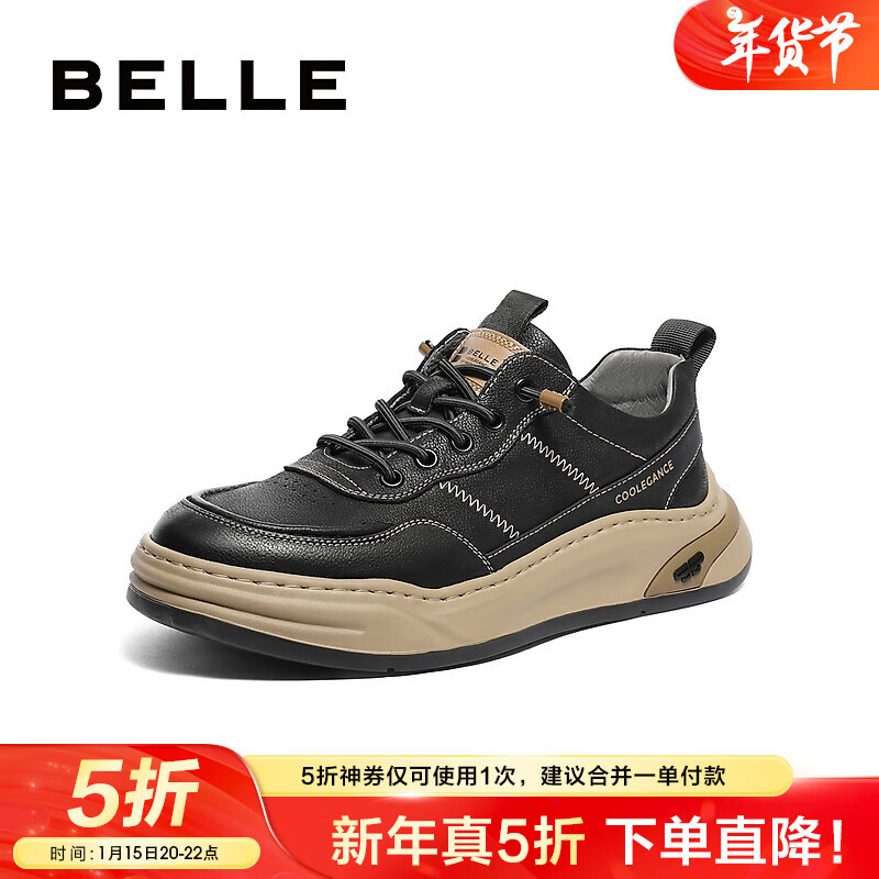黑色