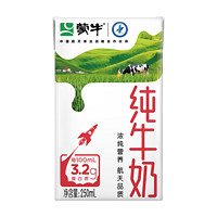 蒙牛 纯牛奶无菌砖250ml*24盒全脂学生成人营养早餐奶年货 10月产