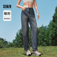 森马 Semir牛仔裤女潮流宽松长裤遮肉显瘦百搭2024秋纯棉锥形裤潮酷