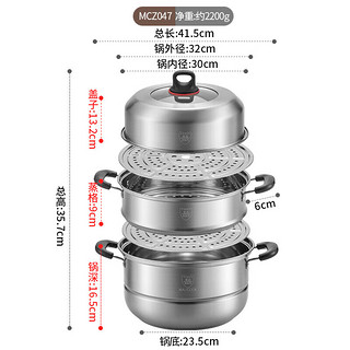 美厨 不锈钢蒸锅 32cm三层蒸锅汤锅复底 高盖感温燃气电磁炉通用