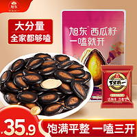 旭东 XUDONG FOOD 百里挑一 话梅味西瓜子独立小包装720g 每日坚果炒货休闲零食年货