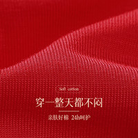 芬腾女士大码内裤本命年大红色抗菌纯棉裆喜庆结婚中腰三角裤头 U98361875组合一 XXL