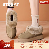 星期六加绒保暖雪地靴2024冬季女靴加厚棉鞋防滑东北毛毛鞋子