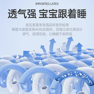 凯莱象酒店超软乳胶床垫家用独立袋装弹簧卧室家用加厚柔软 厚度30cm超软款1.5*2m