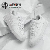 百亿补贴：NIKE 耐克 Air Force 1 07 牛皮革 经典纯白空号 低帮板鞋 CW2288-111