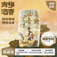 88VIP：网易严选 空气清新剂400ml 金山长情-青梅黄酒香