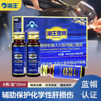 海王金樽 牡蛎大豆肽肉碱口服液 含牡蛎成分 养肝/护肝辅助保护化学性肝损伤缓解体力疲劳