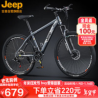 Jeep 自行车山地车成人男女公路车JP24C700Z-27速连体指拨灰色 C700升级版-辐条轮/高级灰