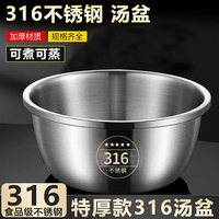 中诺316不锈钢盆食品级加深加宽家用小盆厨房打蛋和面盆特厚发面汤盆 20cm容量1.4L