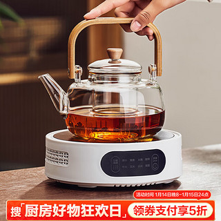 电陶炉家用煮茶器大功率烧水炉轻音电热炉多功能煮水炉 1300w白色炉+1L单煮壶 【煮茶套装