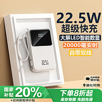 咋咯 zalo 66W超级快充充电宝20000毫安时自带双线大容量可上飞机超薄小巧便携适用华为苹果小米手机移动电源 黑色至尊版提速999%