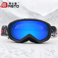 邦士度 BASTO 儿童滑雪镜 防雾防紫外线 双层镜片 加强防雾 SG1104: 砂黑蓝