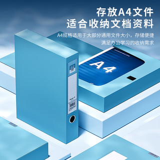 广博(GuangBo)55mm彩色马卡龙A4文件盒档案盒资料盒绿色A88073