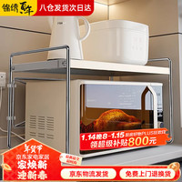 锦绣百年厨房置物架台面微波炉架烤箱架子家用放电饭煲锅多功能多层收纳架 双层+4挂钩【奶白色】