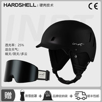 滑雪头盔冬季男女眼镜一体单双板专业护具装备套装全套帽装饰 M