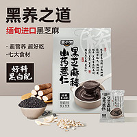 黑小知 山药薏仁黑米黑豆芝麻稀560g无蔗糖添加营养食品谷物粗粮黑芝麻糊