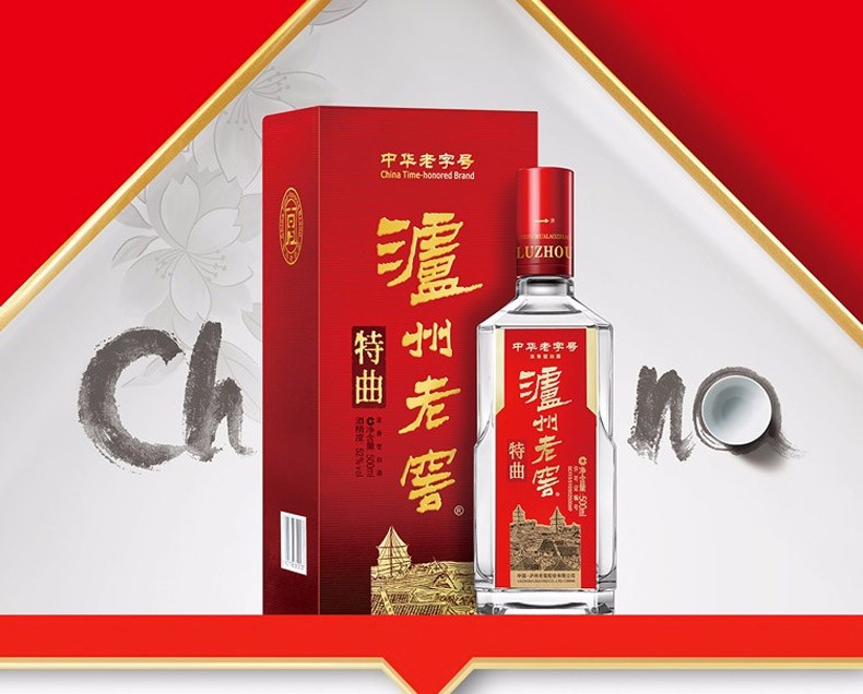 泸州老窖特曲第九代52%vol 浓香型白酒500ml*2瓶双支装【报价价格评测