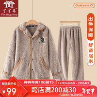 丁丁羊冬季睡衣男士法兰绒加绒加厚珊瑚绒可外穿时尚刺绣家居服套装