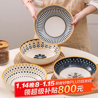 佩尔森日式碗盘餐具家用釉下彩陶瓷盘子餐碟餐盘水果盘简约ins餐具整套 8英寸汤碗-鸿运当头