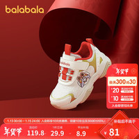 巴拉巴拉童鞋学步鞋女宝宝国风鞋子防滑春秋男小童208123140201