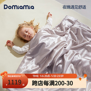 DOMIAMIA 桑蚕丝被婴儿被子100%桑蚕丝6A级真丝儿童被子高档礼盒 120*150