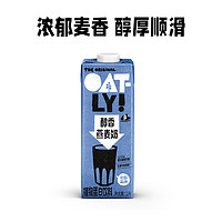 88VIP：OATLY 噢麦力 醇香燕麦奶  1L