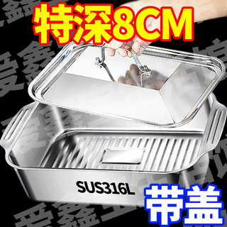 千可不锈钢烤鱼盘电磁炉小龙虾盘加厚鱼盘家用海鲜专用锅 【炉具通用】多用盘 捡漏/特大41CM【1盘+1钢盖】双耳