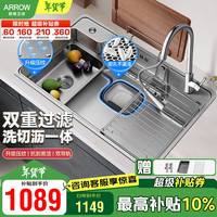 ARROW箭牌聚宝盆厨房水槽大单槽银色304不锈钢洗菜盆洗菜池洗碗槽