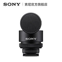 索尼 SONY ECM-G1 枪型麦克风 大尺寸收音单元 清晰人声收录