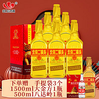 永丰牌 YONGFENG 北京二锅头 金标 出口小方瓶 46%vol 清香型白酒 500ml*6瓶 整箱装