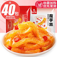 比比赞魔芋爽素毛肚麻辣条味魔芋丝小零食夜宵小吃休闲食品 (约40包)混合味